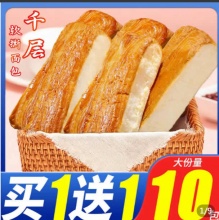 泓一 千层软撕面包吐司400g*2