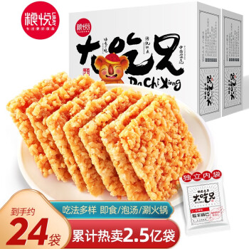 粮悦 糯米锅巴400g*2盒