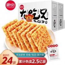 粮悦 糯米锅巴400g*2盒