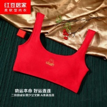 拼多多20点秒杀：