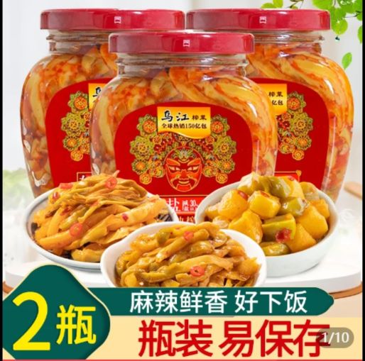 乌江 涪陵红油榨菜300g*2瓶