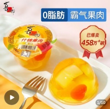 拼多多几款：