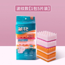 茶花  洗碗海绵擦百洁布-5片