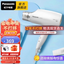 松下 纳诺怡电吹风机 