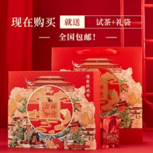 八马茶业 特级 安溪铁观音 清香型礼盒装392g