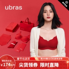 ubras  女本命年内衣套装