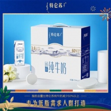 特仑苏  低脂纯牛奶250mL×16