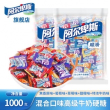 阿尔卑斯 混合口味牛奶硬糖500克*2袋