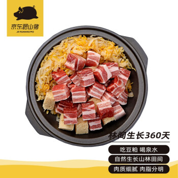 京东跑山猪 国产黑猪五花肉800g