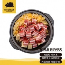 京东跑山猪 国产黑猪五花肉800g