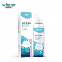 稳健 生理性海水鼻腔喷雾30mL*3瓶