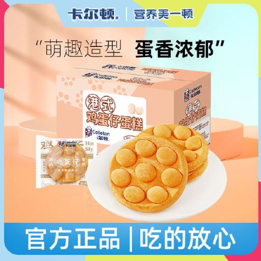 拼多多 卡尔顿几款：