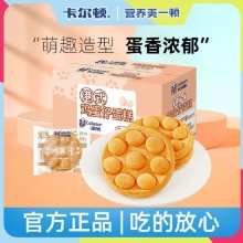 拼多多 卡尔顿几款：