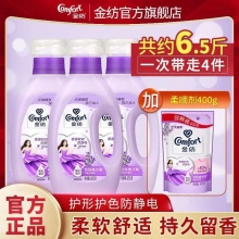 金纺 柔顺剂950ml*3+柔顺剂400g 