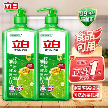 立白 除菌青柠洗洁精 1kg*1瓶