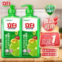 立白 除菌青柠洗洁精 1kg*1瓶