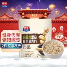 西麦 奇亚籽混合谷物燕麦片450g 