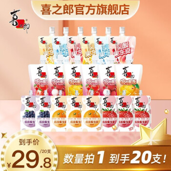 喜之郎 CiCi果冻爽 1800g超值组合
