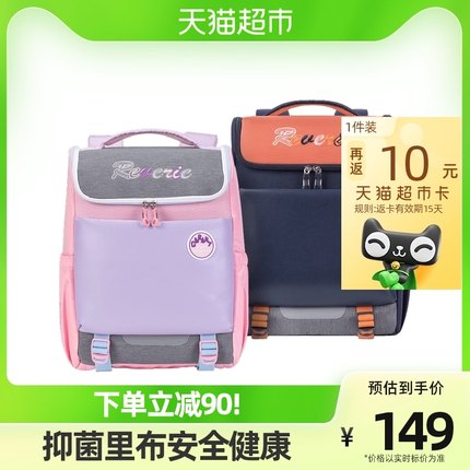 卡拉羊 儿童减负护脊双肩包
