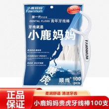 小鹿妈妈 剔牙线贵虎款100支/袋