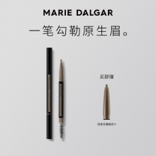 玛丽黛佳 自然生动眉笔