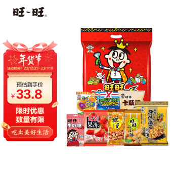 旺旺 零食年货大礼包 600g