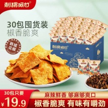  刺猬阿甘 花椒锅巴30包