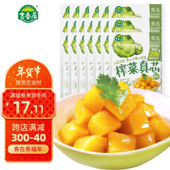  吉香居 榨菜真芯 25g*20袋