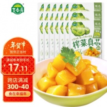  吉香居 榨菜真芯 25g*20袋