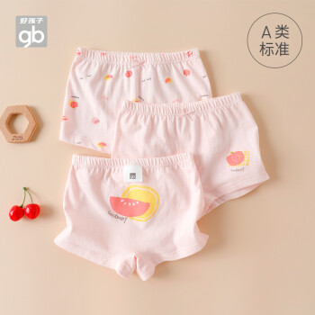 好孩子 儿童内裤 平角/三角款 3条装