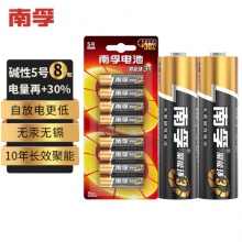 南孚 5号碱性电池 1.5V 8粒装