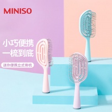 MINISO名创优品骨梳梳子