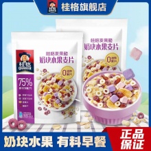 桂格麦果脆奶块水果麦片480g