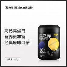 五谷磨房 黑芝麻核桃芝麻黑豆粉600g 