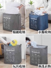 德具 衣服整理收纳袋100L