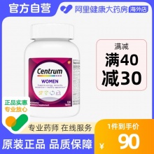 善存 女士复合维生素120粒