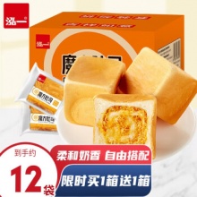 泓一  魔方肉松味吐司400g*2
