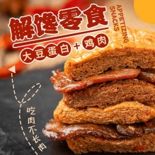 王小卤鸡肉豆腩120g*2袋