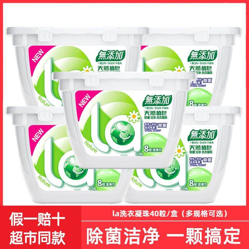 拼团合集