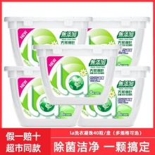 拼团合集