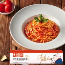 小熊驾到 番茄肉酱/ 奶油培根意面280g