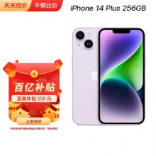Apple iPhone 14 Plus 256GB 