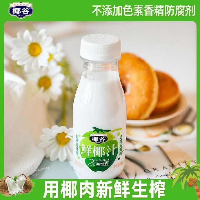 拼多多几款：