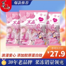 拼多多几款：