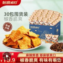 拼多多几款：