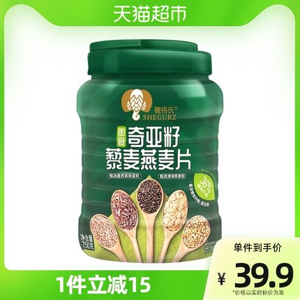 穗格氏 奇亚籽燕麦片营养早餐750g