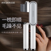 K·SKIN 金稻 KD380 直发梳 白色