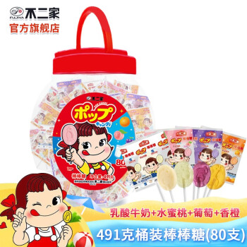 桶装棒棒糖混合口味 80支