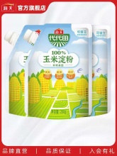 海天玉米淀粉200g*3