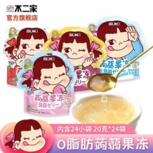 不二家  0脂肪蒟蒻果汁果冻